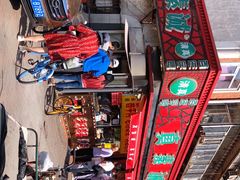 -真素诚(玉泉路总店)