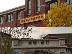 -天津五大道文化旅游区