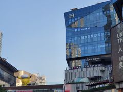 -龙湖重庆时代天街