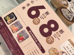 -稻香海鲜饭店(第一国际店)
