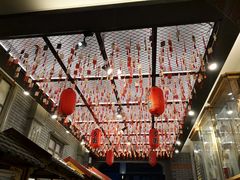 -歹街(金成店)