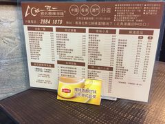 -阿一猪扒酸辣米线(北角店)