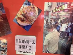 -辽B·小串(总店)