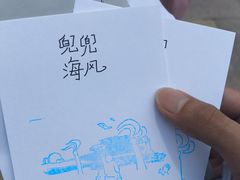 -喜茶(珠海华发商都店)