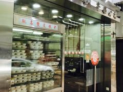 -义顺牛奶公司(庇利金街店)