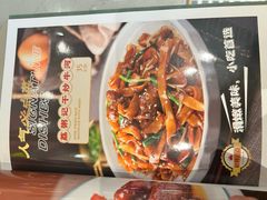 -荔粥记潮汕砂锅粥(新北万达店)