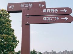 -滨湖塘西河公园