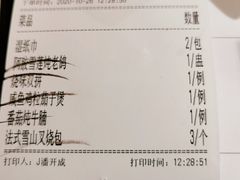 -尚一汤·粤菜海鲜(环球港店)