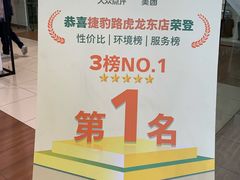 -上海永达捷豹路虎4S旗舰店