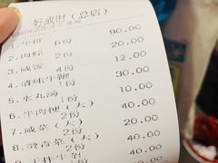 -好成财牛排馆(涂门街总店)