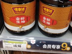 -百佳永辉超市(来福士广场店)