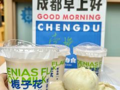 -李与白包子铺(桐梓林店)