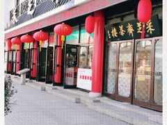 -采芝斋评弹茶馆(观前街店)