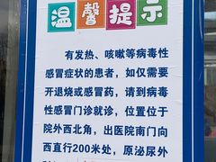 -中国人民解放军第九医学中心(306医院)