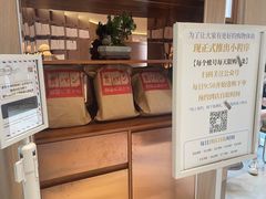 -银座仁志川·生吐司专门店(香港广场店)
