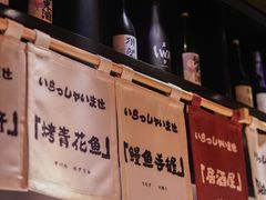 -乌君·酒场·炭火烧鸟(侨城坊店)