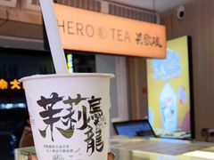 -英歌魂(渔湖店)