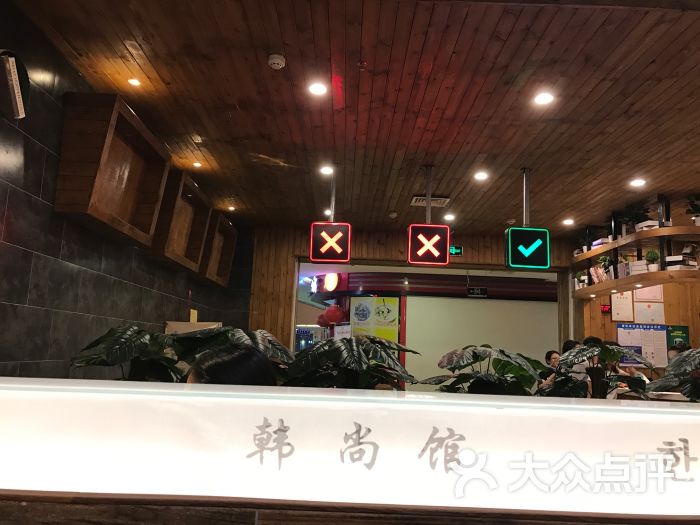 韩尚馆图片 - 第20张