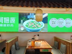 -阿姆源(万象城店)