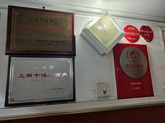 -蘭心餐厅(进贤路店)
