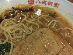 -宋八戒手工板面(车站路店)