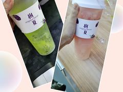 -树夏(金楠天街店)