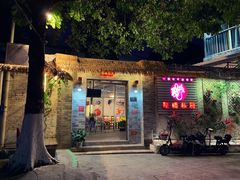 门面-龙桥私厨·姜花菊花过桥鱼·顺德菜(容桂店)