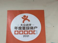 -郭记小街麻辣烫(南小街总店)