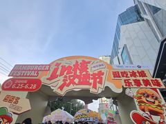 -凯德广场(学府店)
