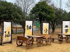 -嬉乐湾休闲旅游区