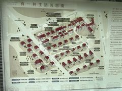 -思南书局(复兴中路店)