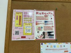 -银座Calla日式美容沙龙
