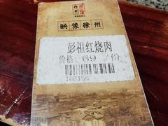 -映像徐州(滨湖店)