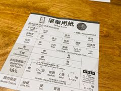 -一蘭拉面(尖沙咀店)