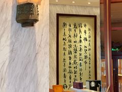 -广州花园酒店