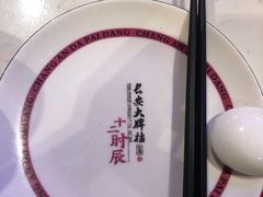 -长安大牌档之西安博物院文化餐厅(中贸店)