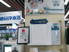 -苏宁易购(Suning Pro南昌东方银座店)