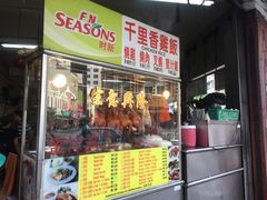 -丽丰茶冰室