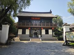-三国水浒景区(无锡影视基地)