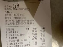 -東大方(湖州白鹭迎店)