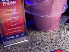 -蛙来哒(白云万达店)
