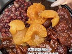 -小胖老味刨冰