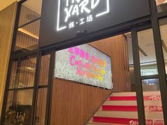 -Trainyard 炼·工场(中国国际贸易中心店)