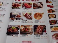 菜单-北疆饭店(沙坪坝印象汇店)