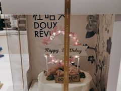 -杜哈夫DOUX RÊVE·生日蛋糕(日月光店)