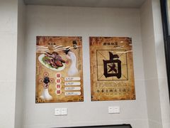 -日日香卤鹅饭店·澄海狮头鹅(澄海店)