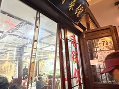 -溱湖八鲜菜馆