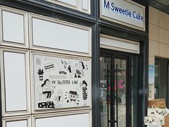 -姆们M Sweetie Cake(三里屯店)