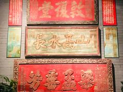 -中国闽台缘博物馆