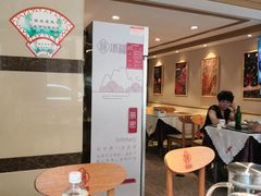 -添福来墨鱼饺子 · 海鲜东北菜(泡崖店)